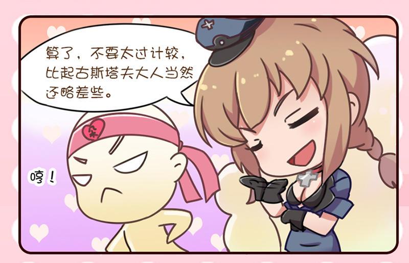 第26话-第26话