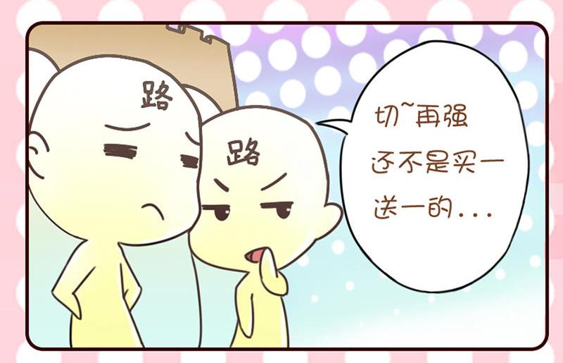 第26话-第26话