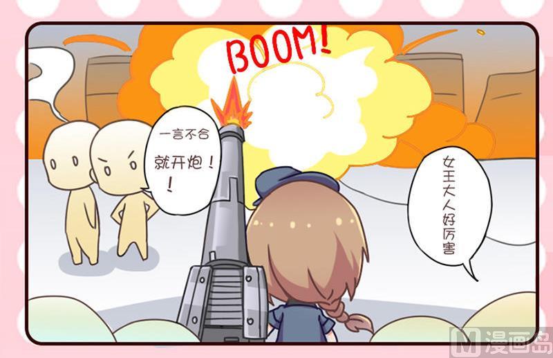 第26话-第26话