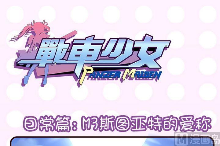 第28话-第28话