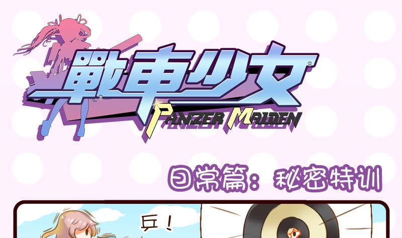 第30话-第30话
