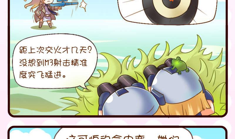 第30话-第30话