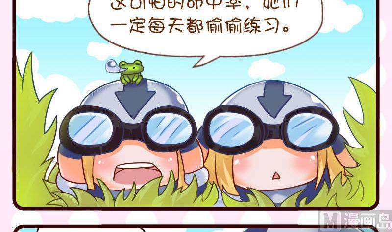 第30话-第30话