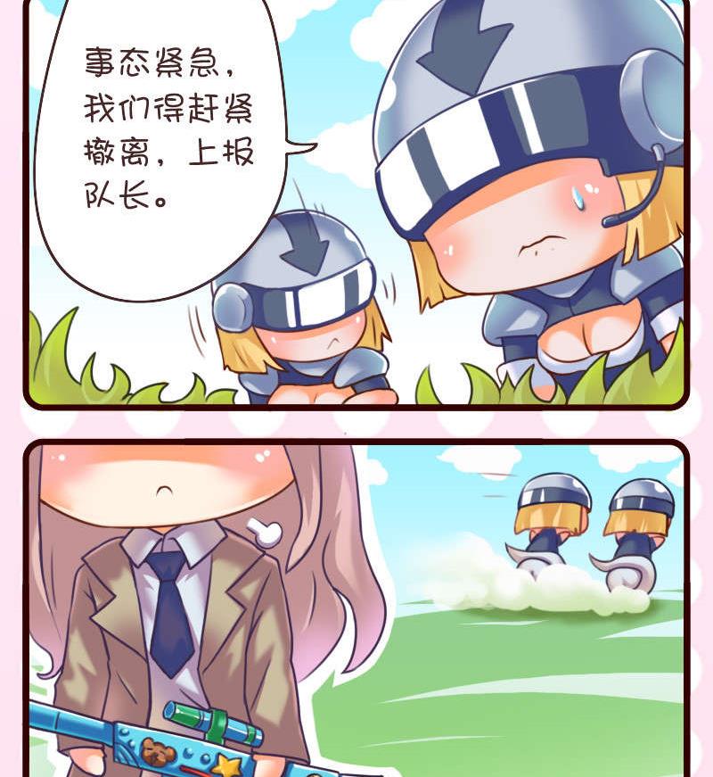 第30话-第30话