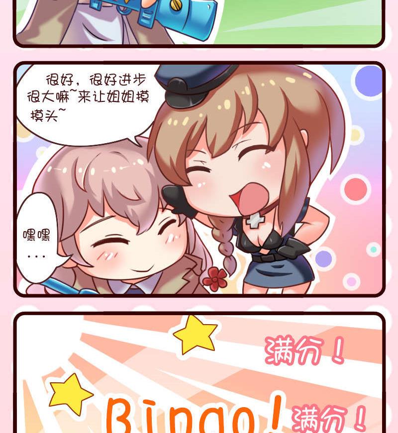 第30话-第30话