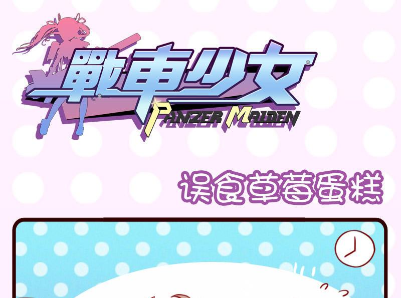 第4话-第4话