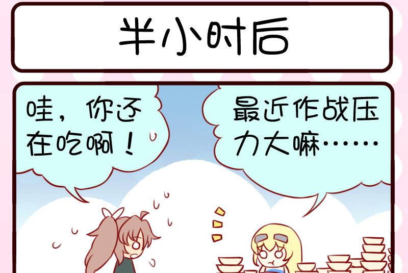 第4话-第4话