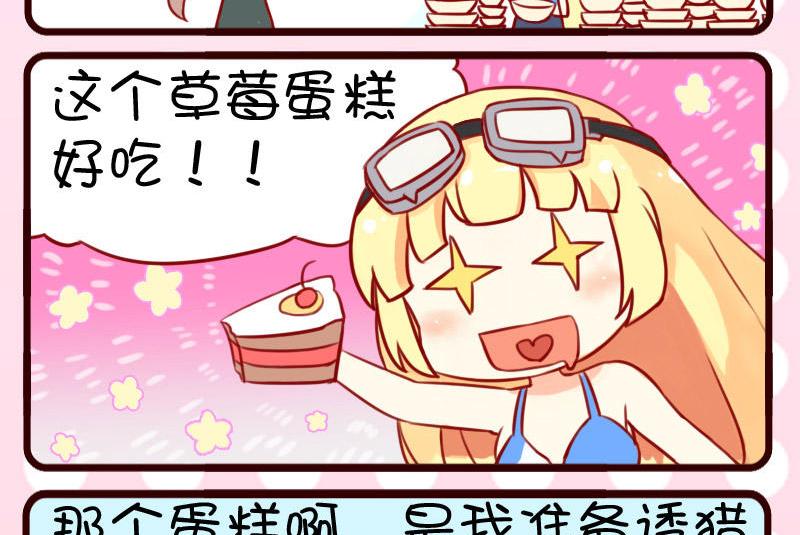 第4话-第4话