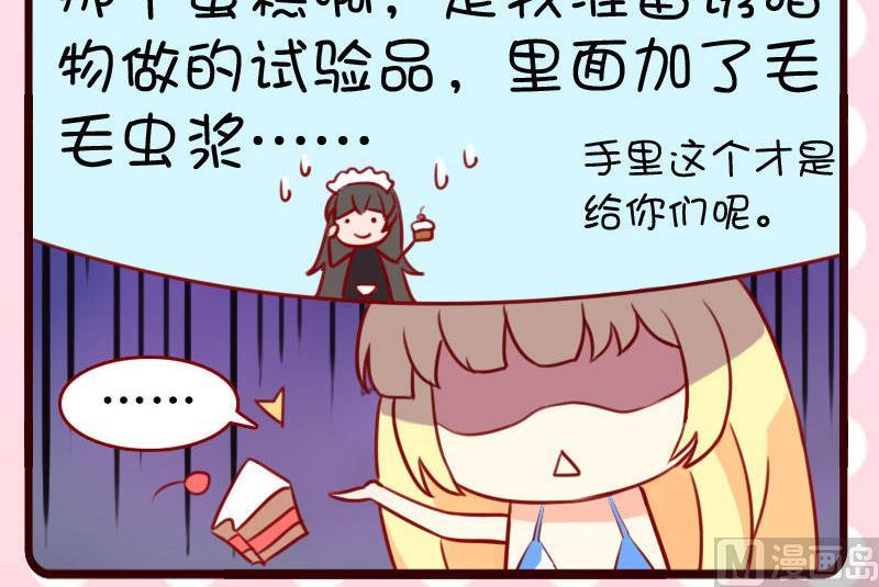 第4话-第4话
