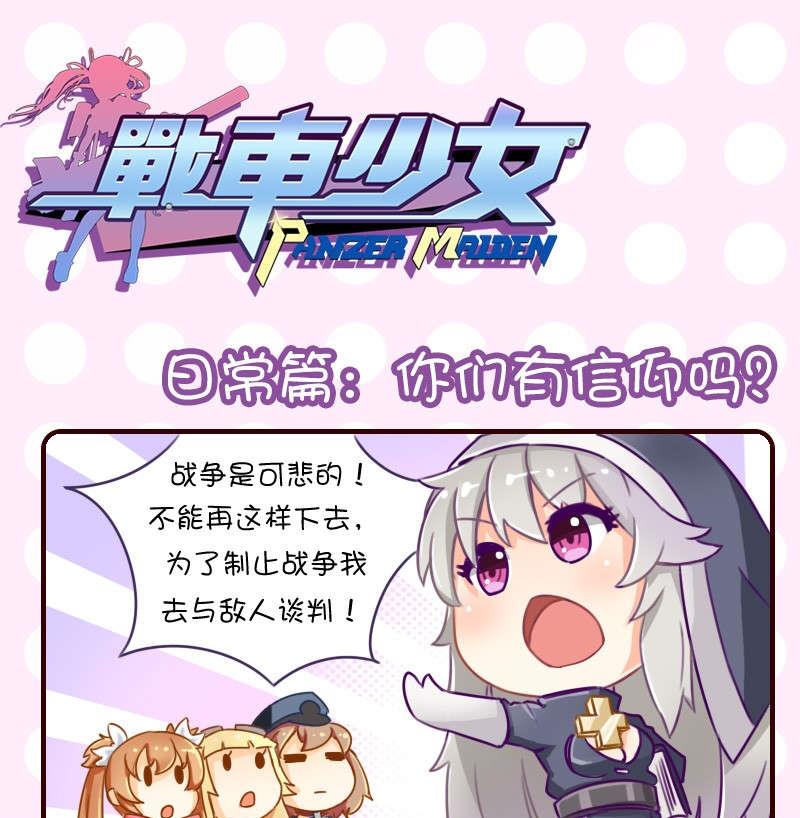 第32话-第32话