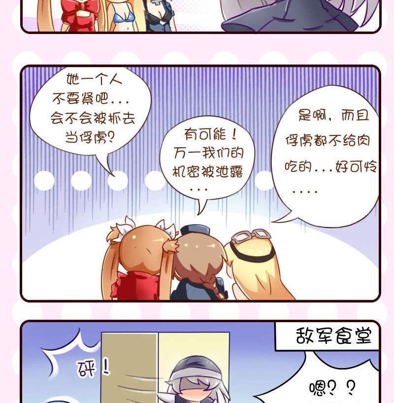 第32话-第32话