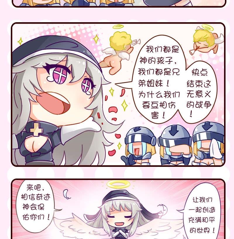 第32话-第32话