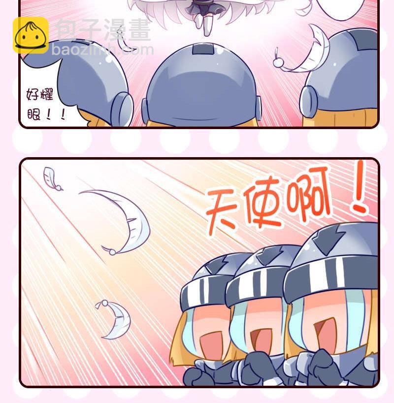 第32话-第32话