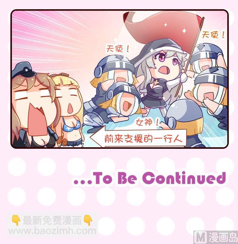 第32话-第32话