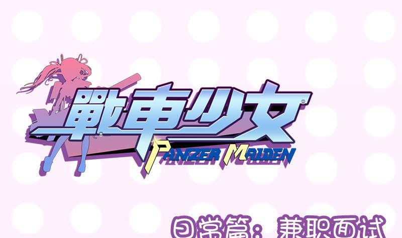 第34话-第34话