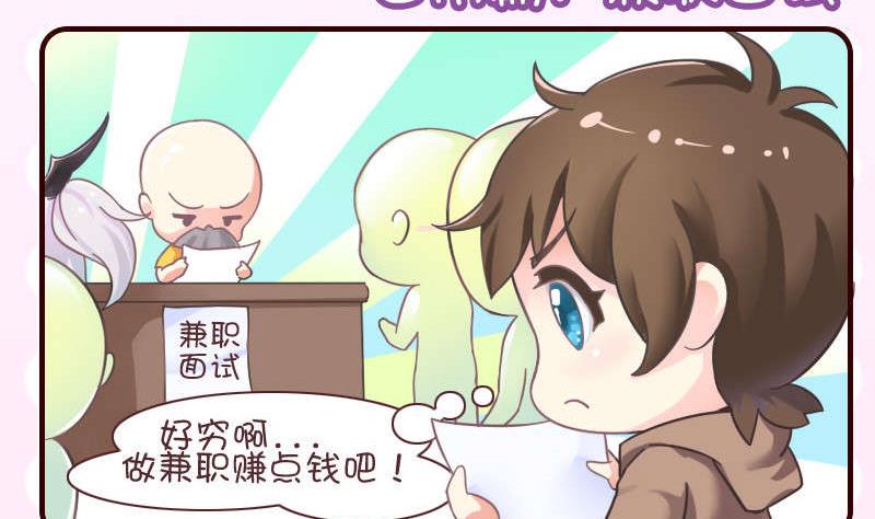 第34话-第34话
