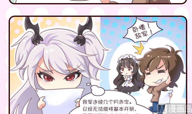 第34话-第34话
