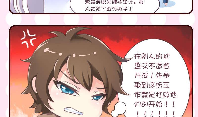 第34话-第34话