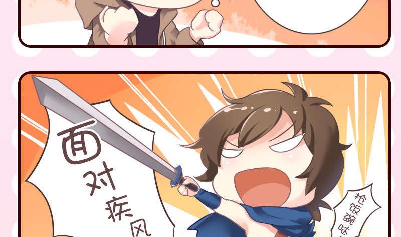 第34话-第34话