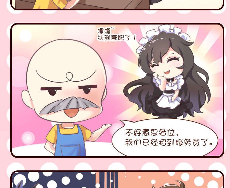 第34话-第34话