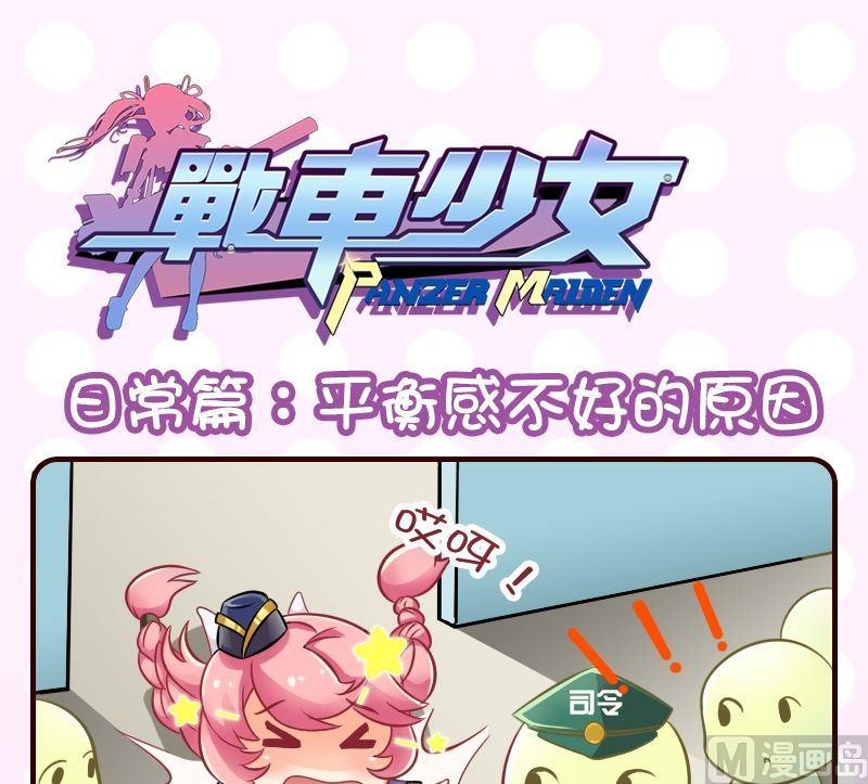 第36话-第36话
