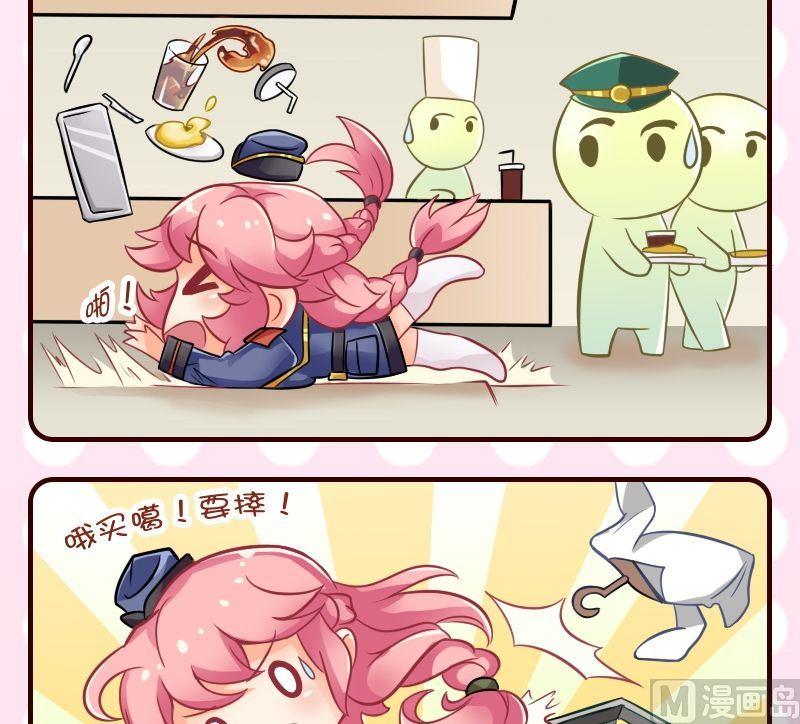 第36话-第36话