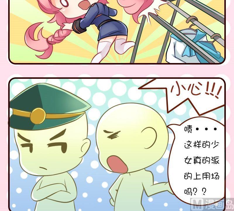 第36话-第36话
