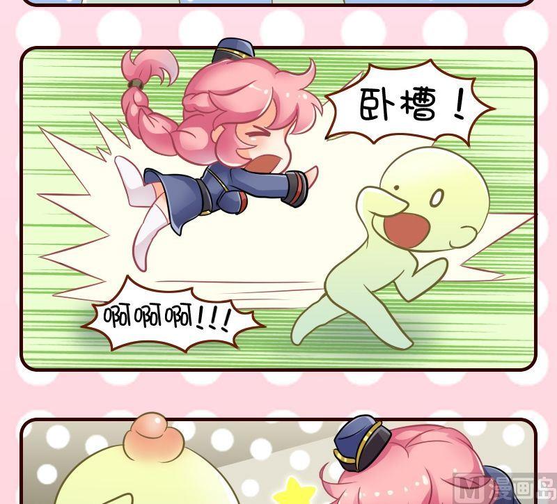 第36话-第36话