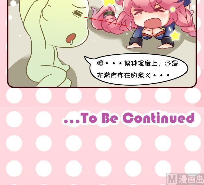 第36话-第36话
