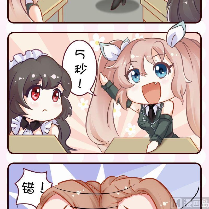 第38话-第38话