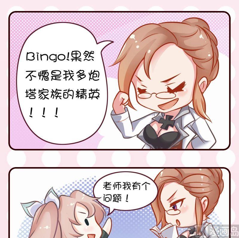 第38话-第38话