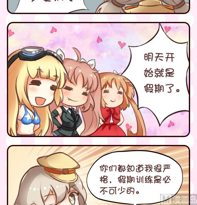 第40话-第40话