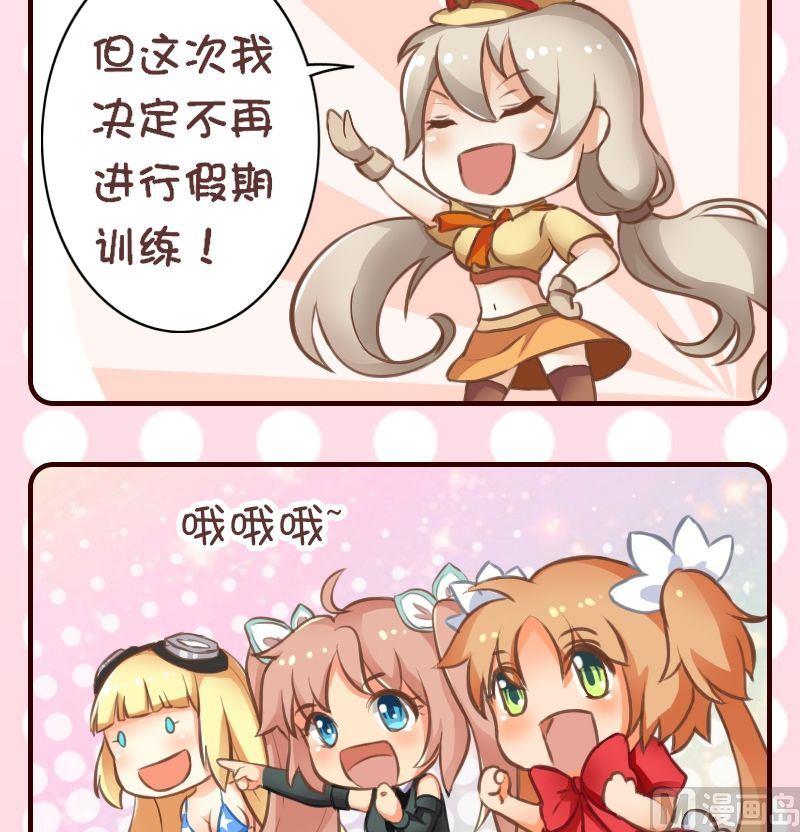 第40话-第40话