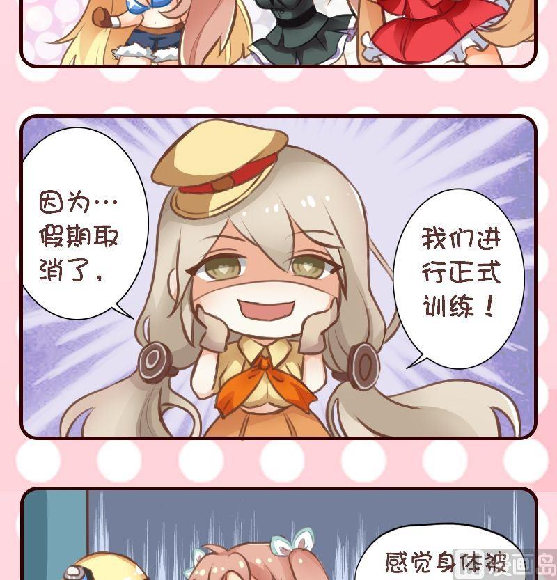 第40话-第40话
