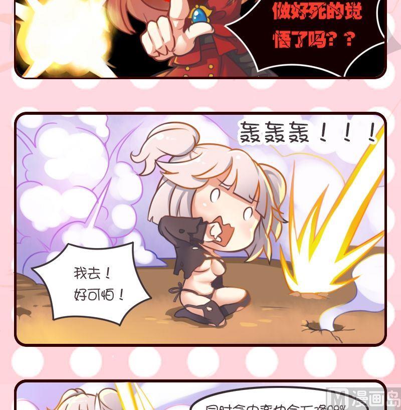 第42话-第42话