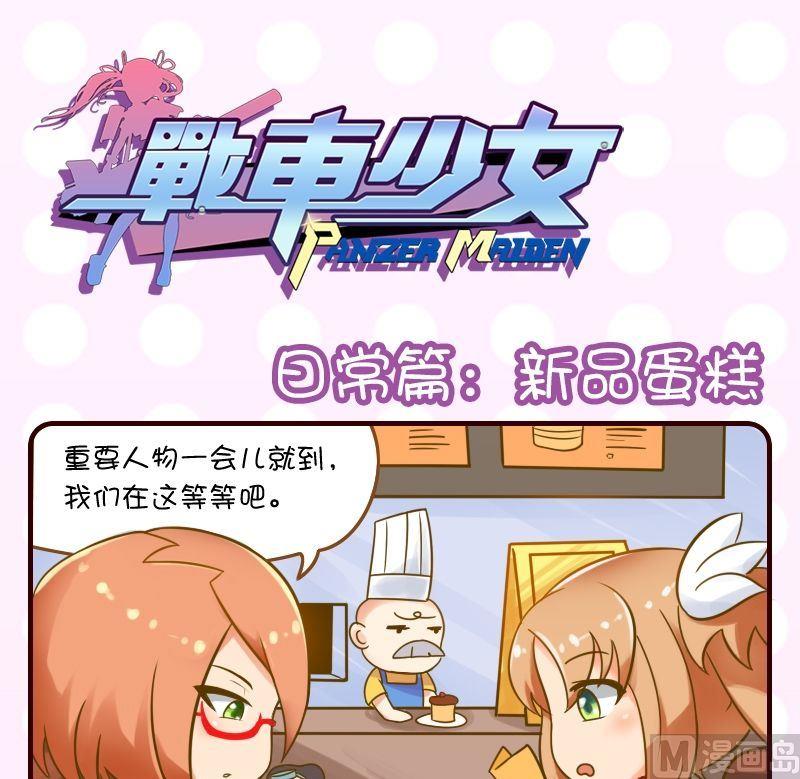 第44话-第44话