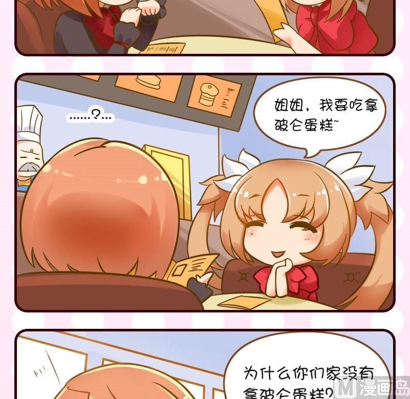 第44话-第44话