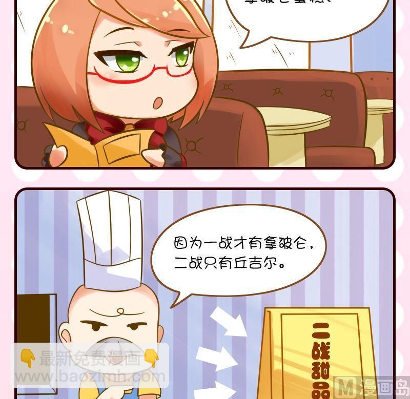 第44话-第44话