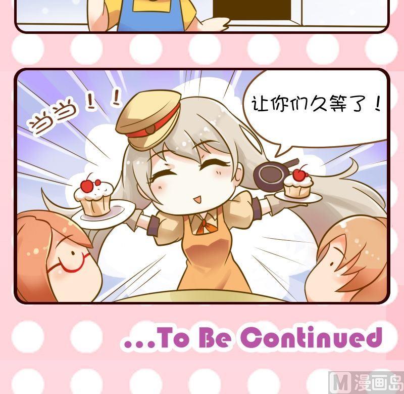 第44话-第44话