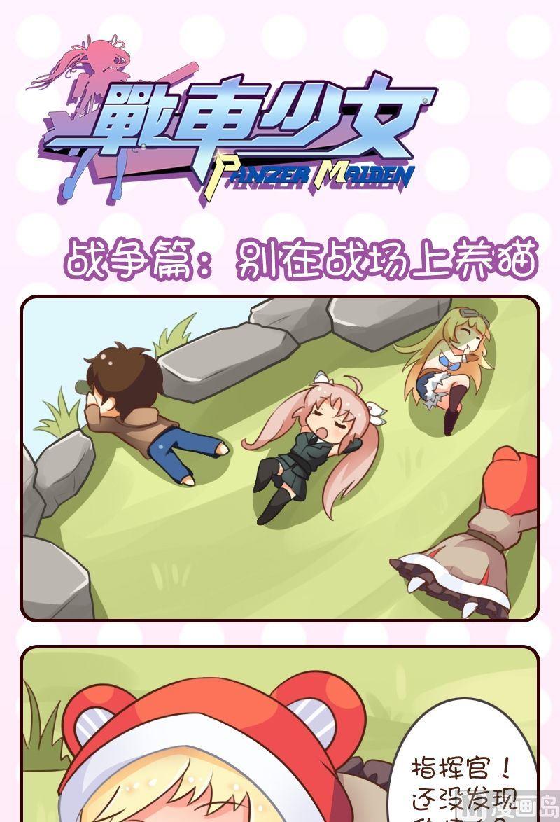 第46话-第46话