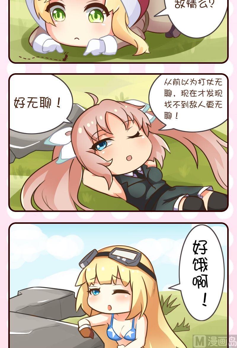 第46话-第46话
