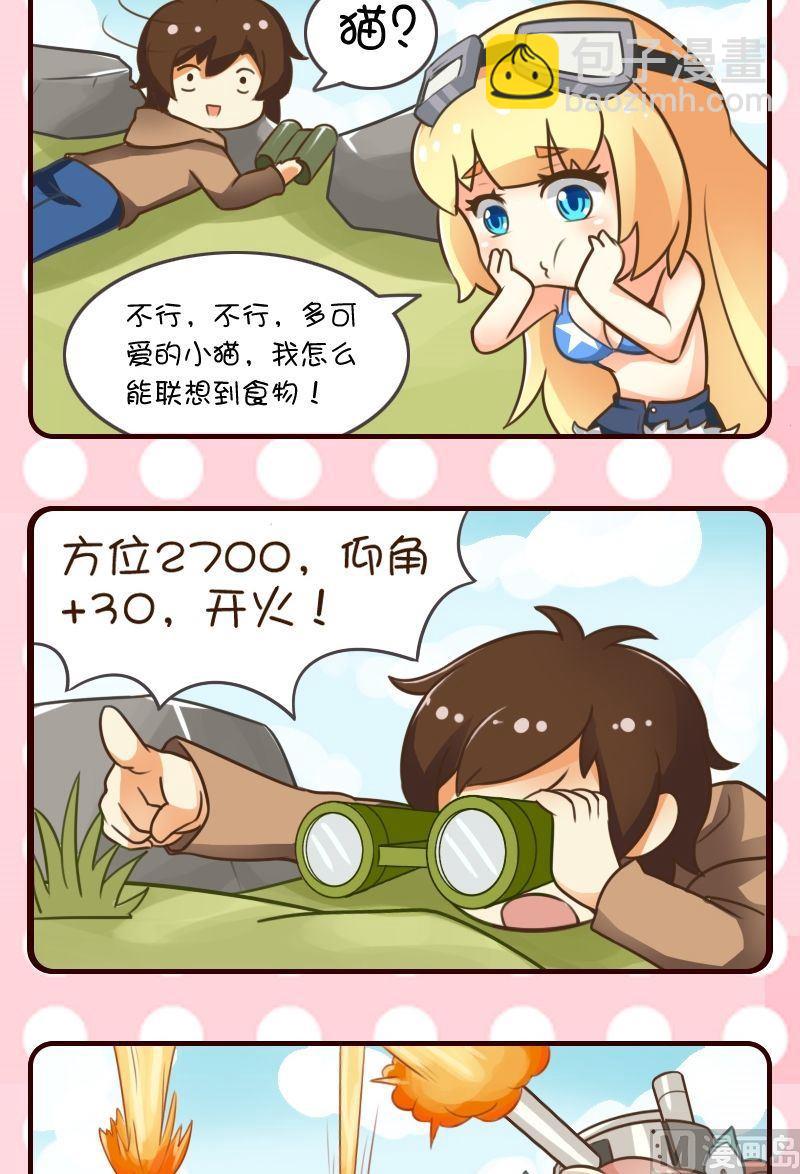 第46话-第46话