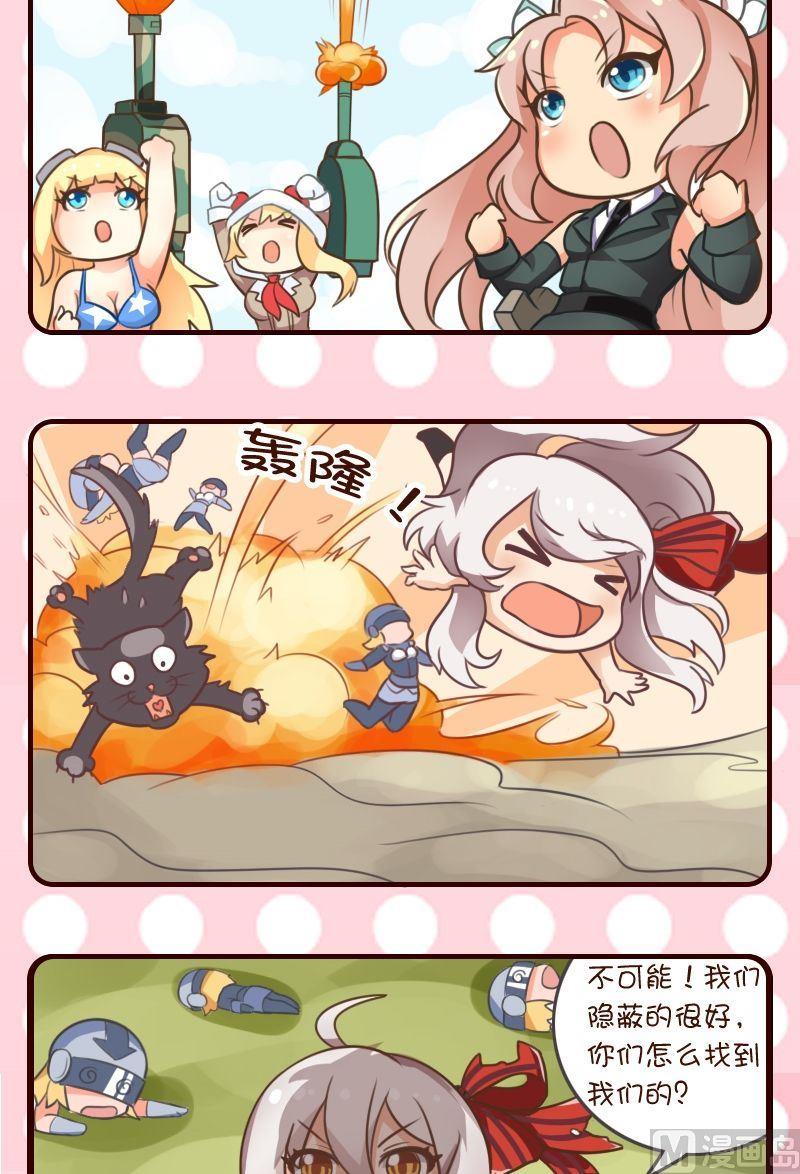 第46话-第46话