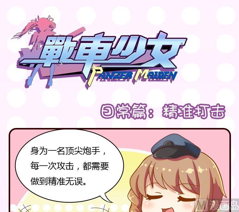 第50话-第50话