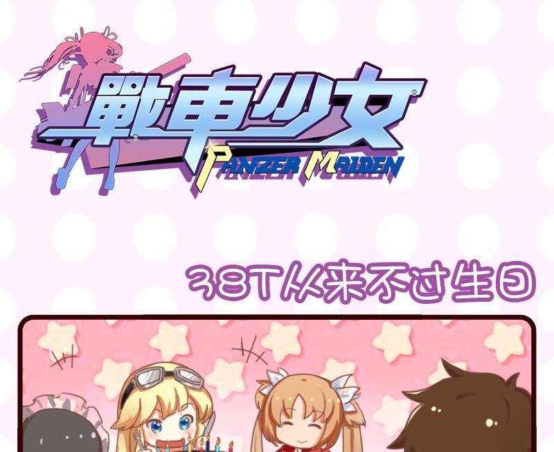 第6话-第6话