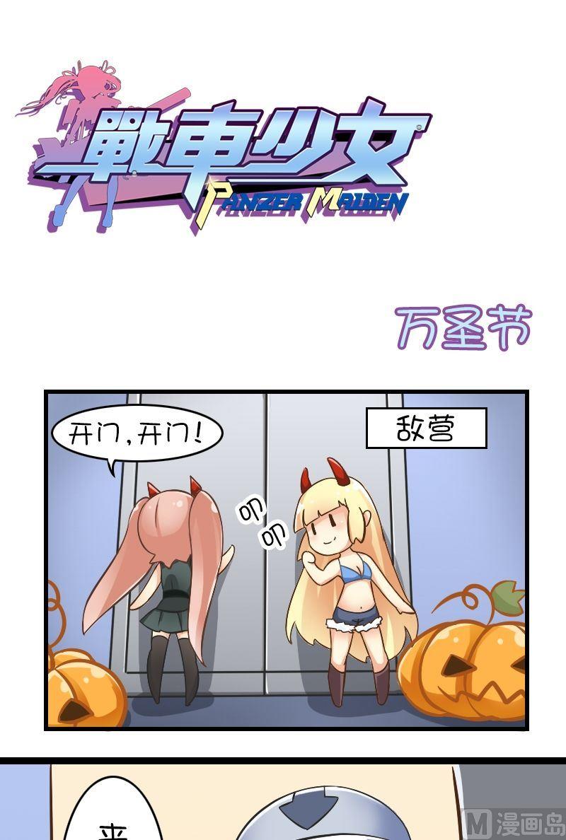 第52话-第52话