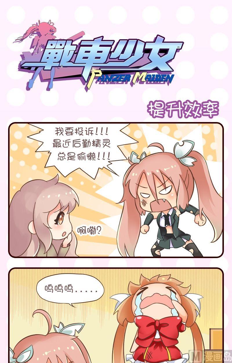 第54话-第54话