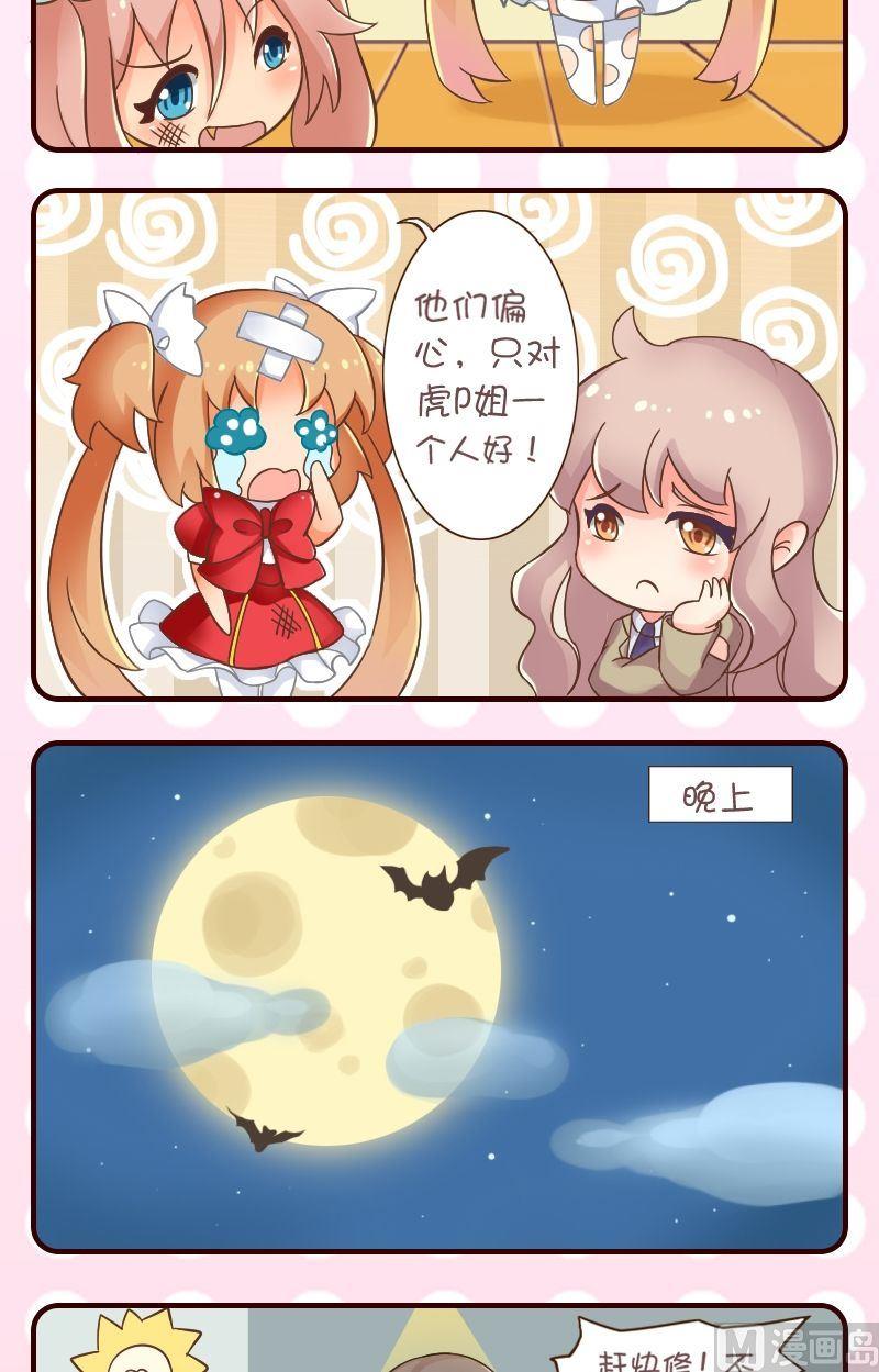 第54话-第54话