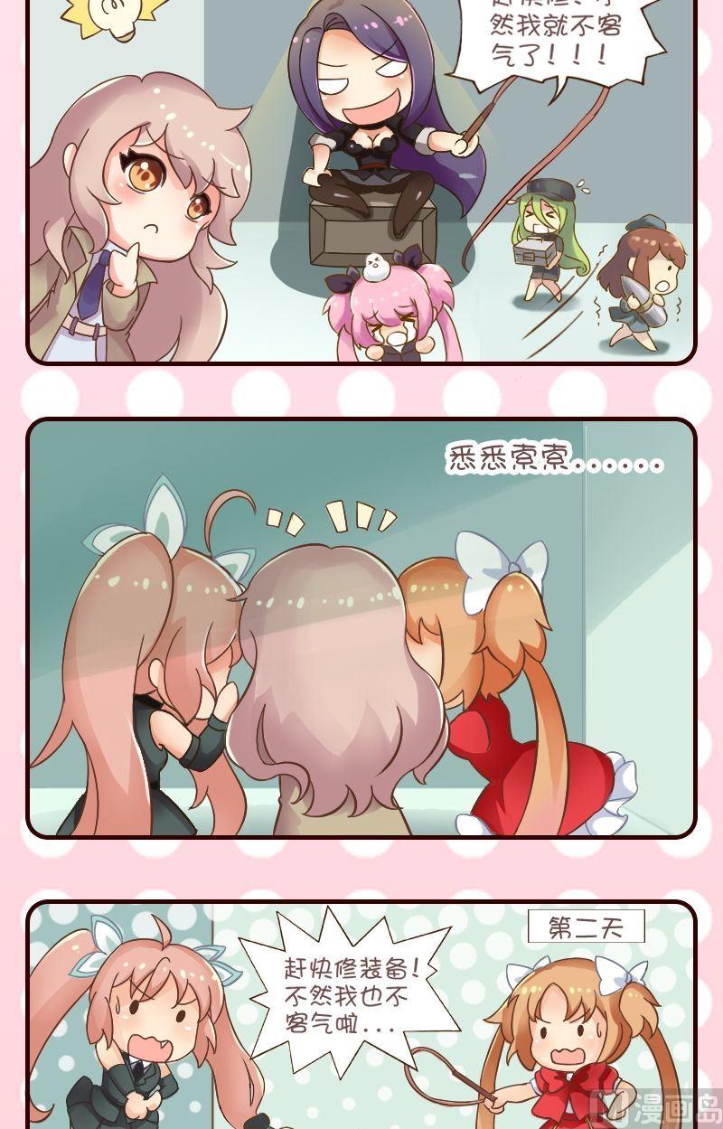 第54话-第54话
