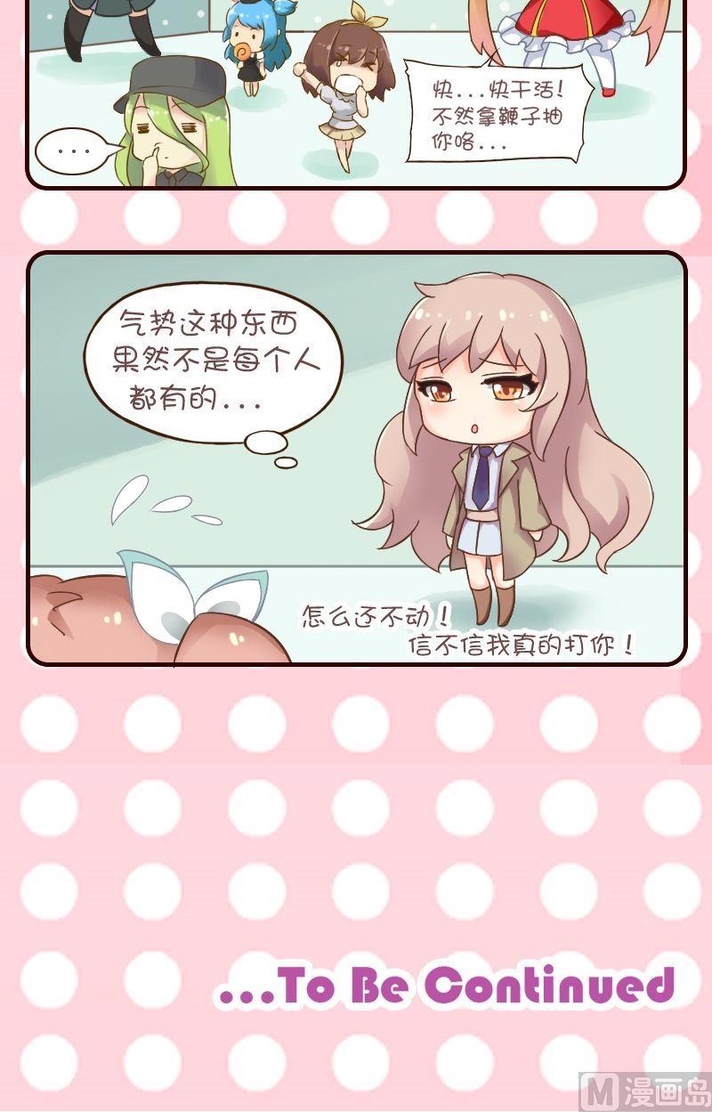 第54话-第54话